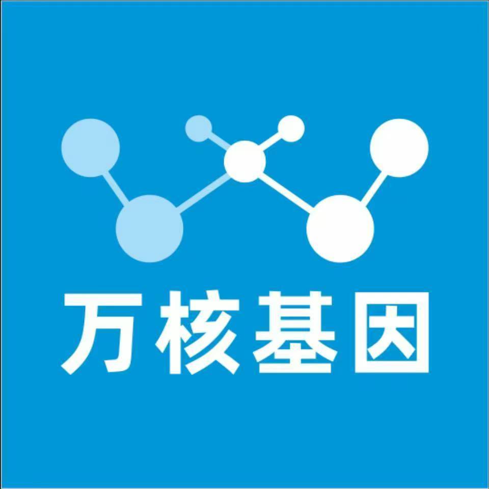 晋中昔阳万核基因亲子鉴定